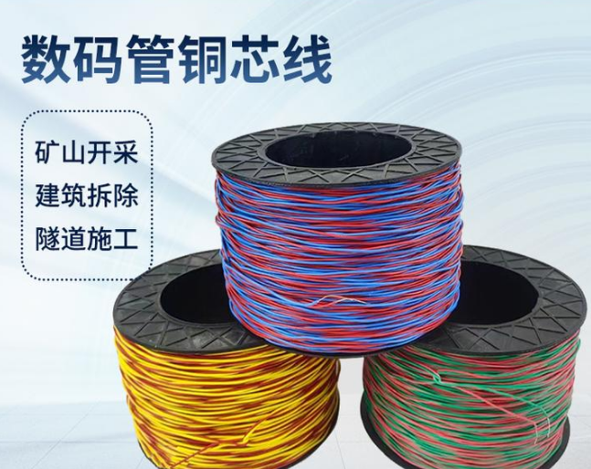 殷都如何正确使用放炮线爆破母线