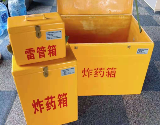 殷都炸药箱雷管箱使用注意事项