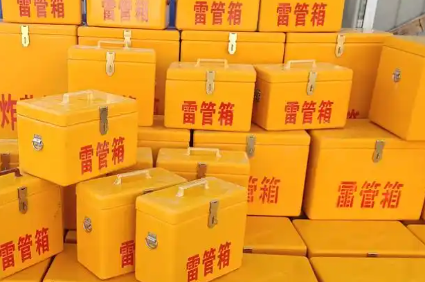 殷都矿用炸药箱和雷管箱的运输安全指南