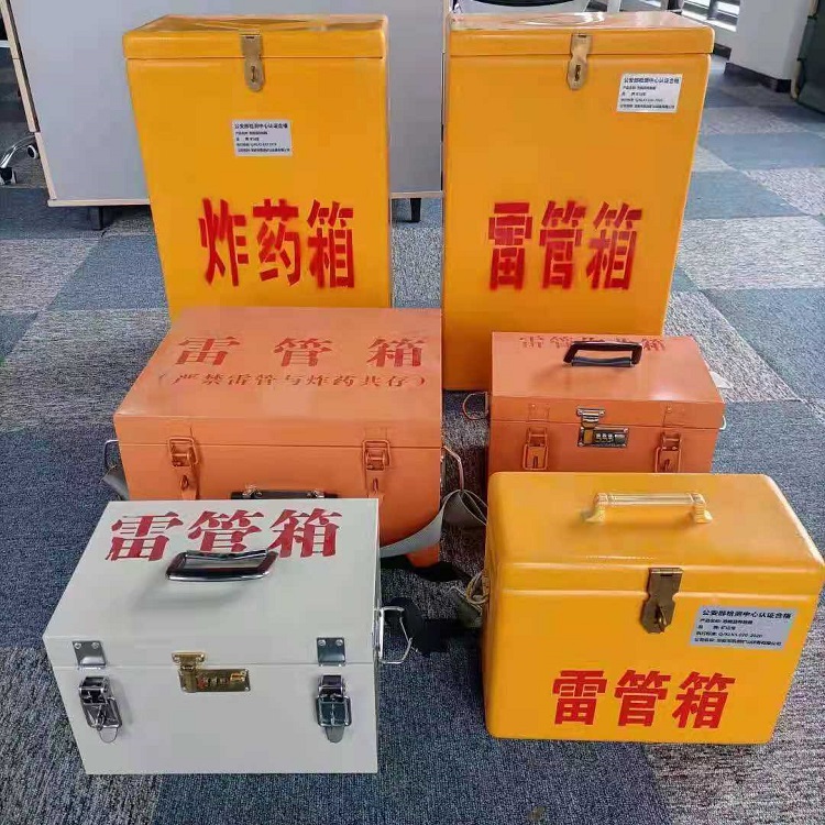 殷都雷管炸药箱常用材质解析：安全与适配性的双重考量